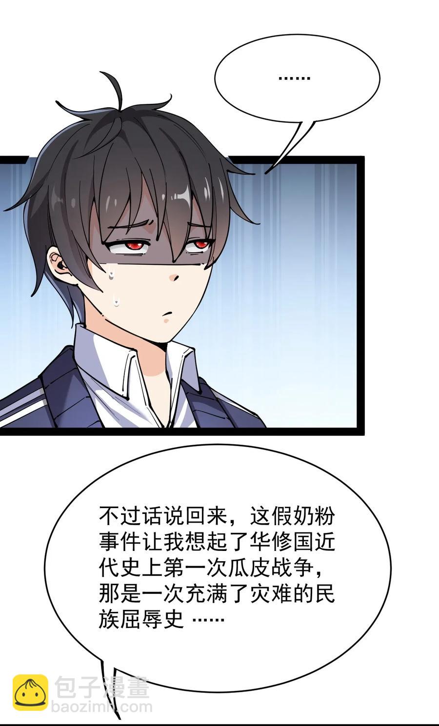 061 这就是幸福的肥胖吗？16