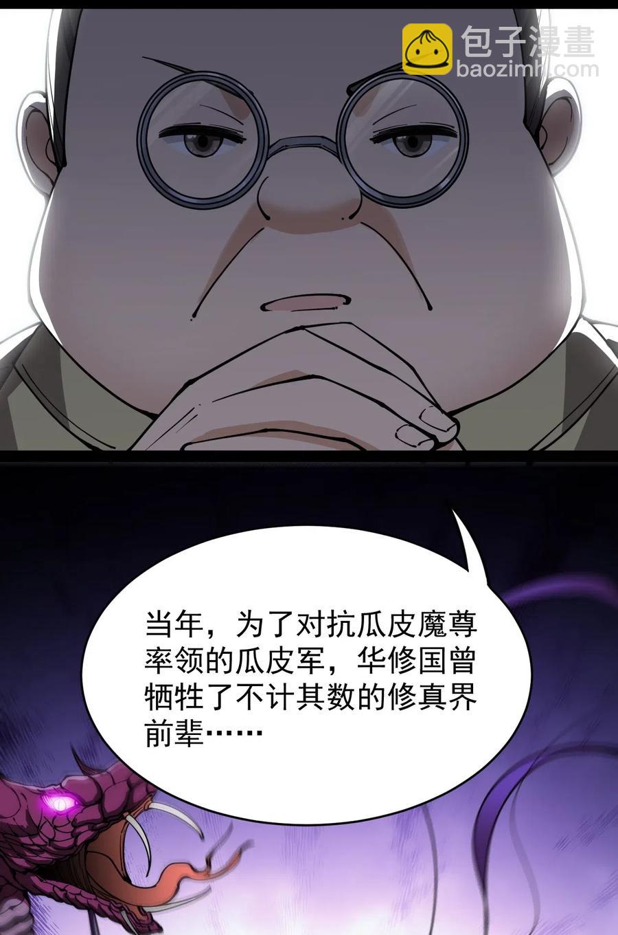 061 这就是幸福的肥胖吗？17