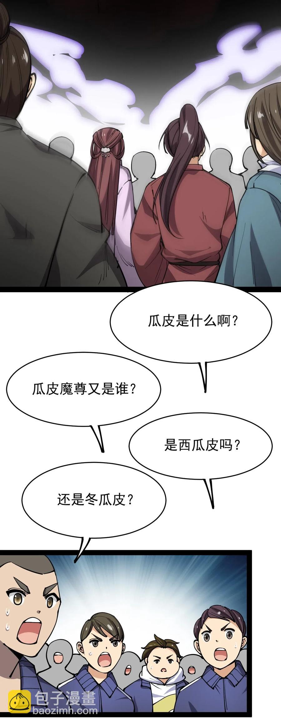061 这就是幸福的肥胖吗？19