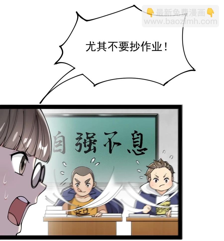061 这就是幸福的肥胖吗？2