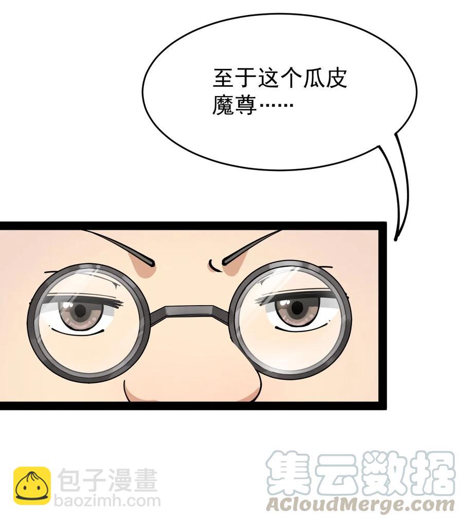 061 这就是幸福的肥胖吗？21