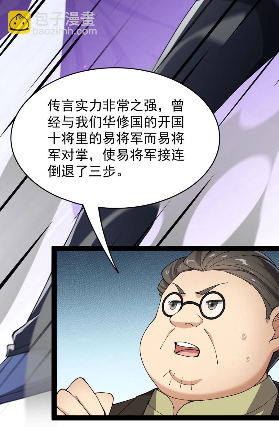 061 这就是幸福的肥胖吗？23
