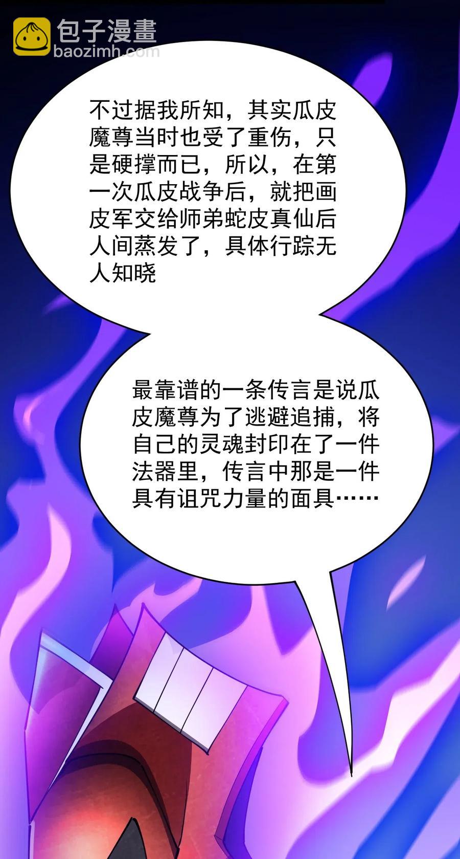 061 这就是幸福的肥胖吗？25