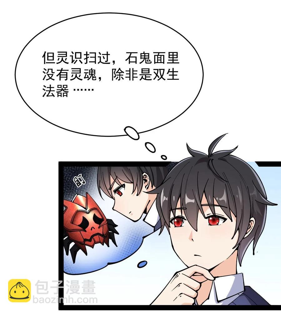061 这就是幸福的肥胖吗？28