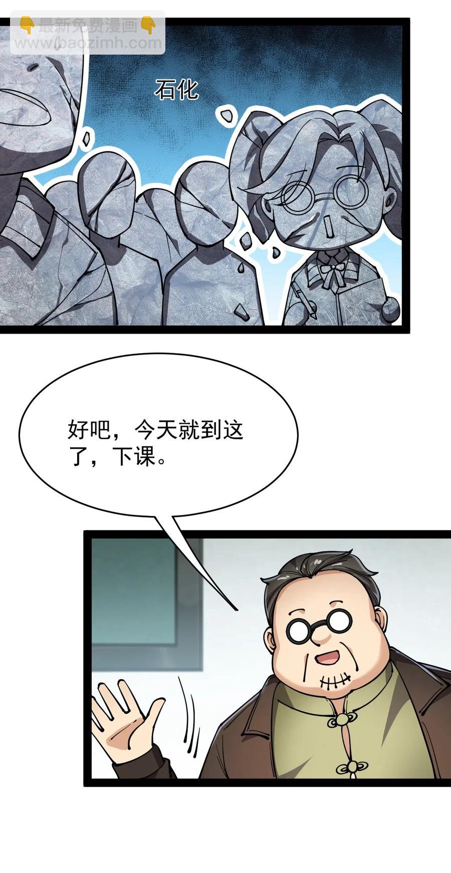 061 这就是幸福的肥胖吗？34