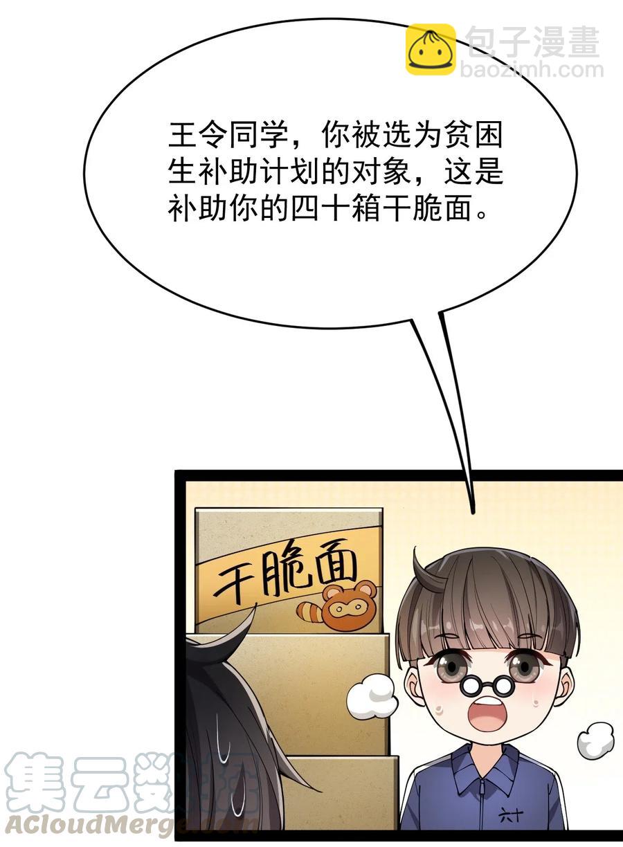 061 这就是幸福的肥胖吗？36