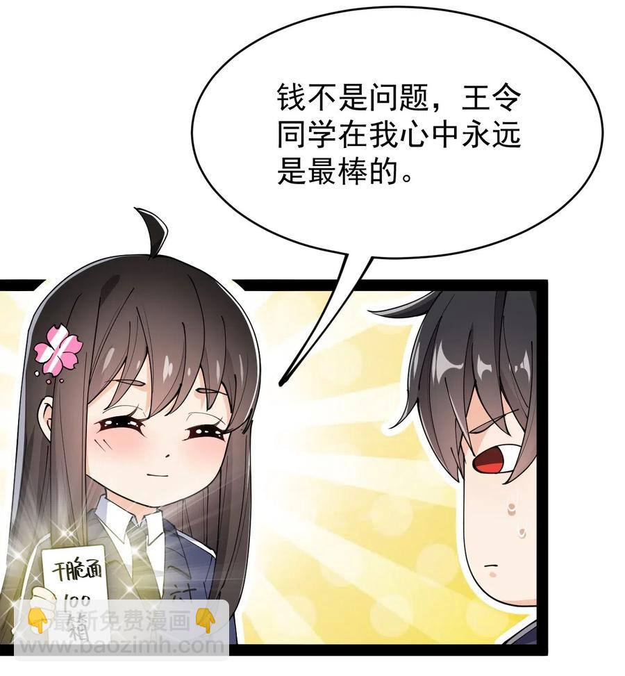 061 这就是幸福的肥胖吗？37
