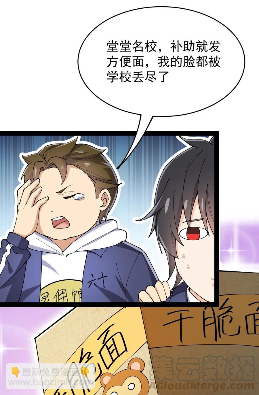 061 这就是幸福的肥胖吗？39