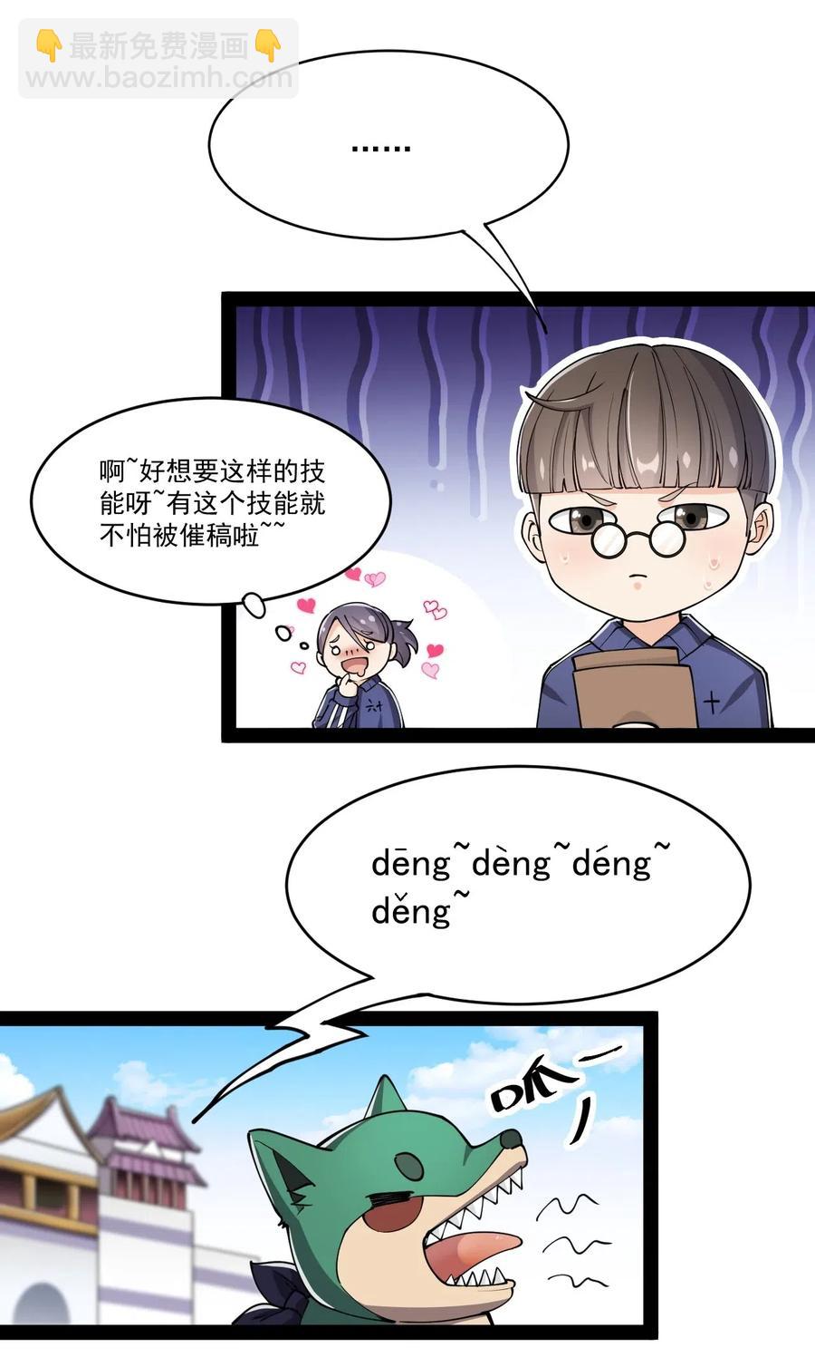 061 这就是幸福的肥胖吗？4