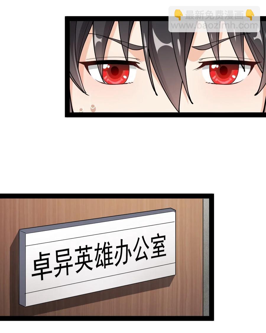 061 这就是幸福的肥胖吗？41