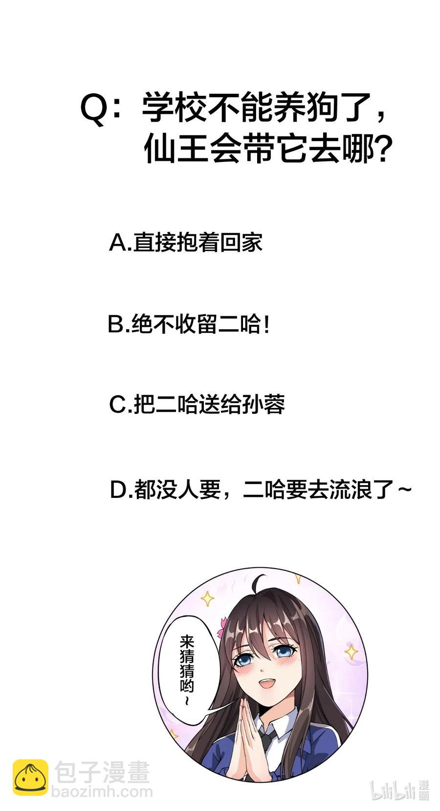 061 这就是幸福的肥胖吗？43