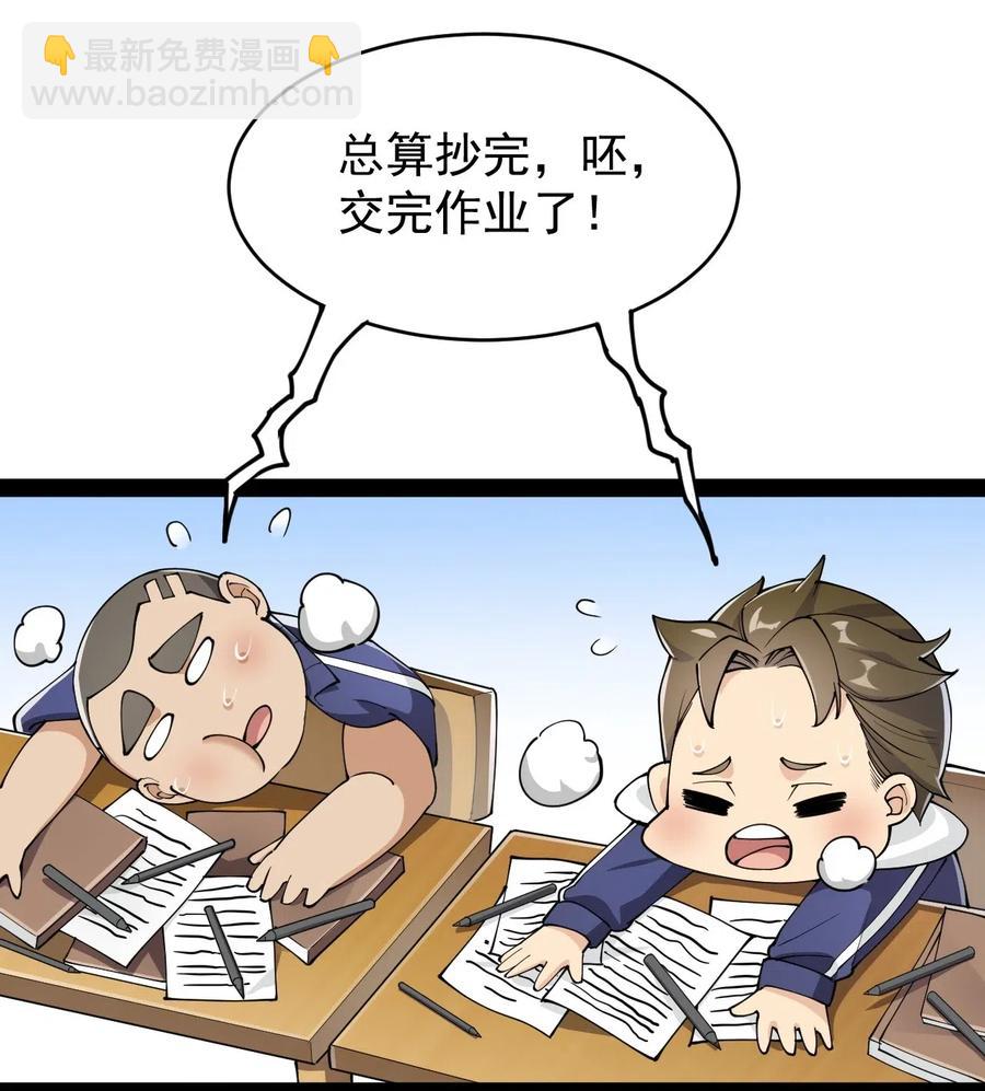 061 这就是幸福的肥胖吗？5