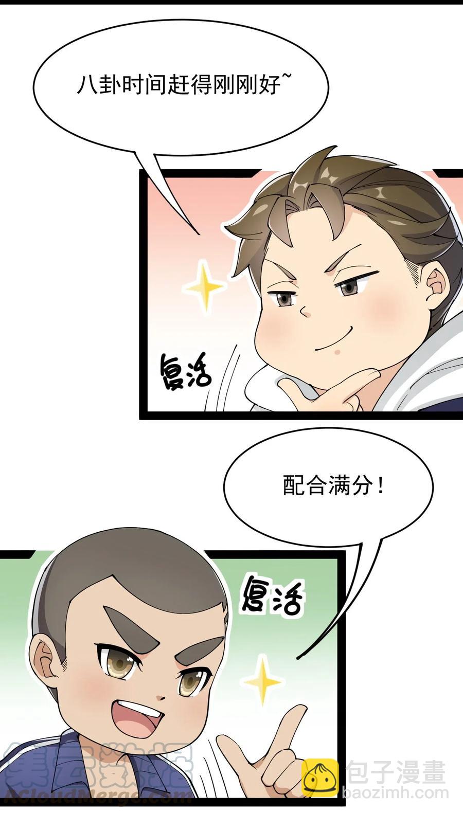 061 这就是幸福的肥胖吗？6