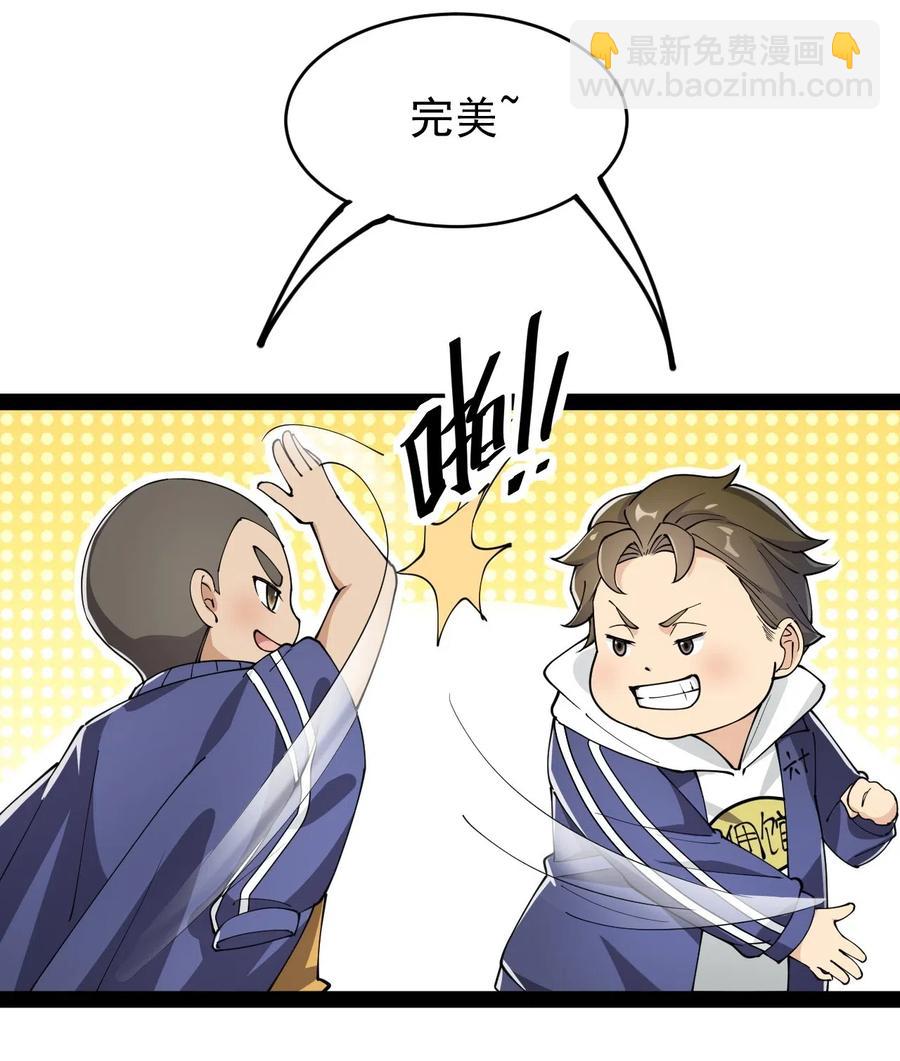 061 这就是幸福的肥胖吗？7