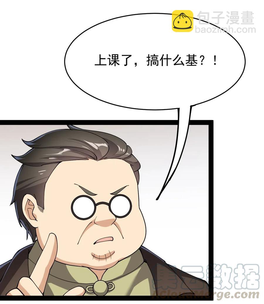 061 这就是幸福的肥胖吗？9