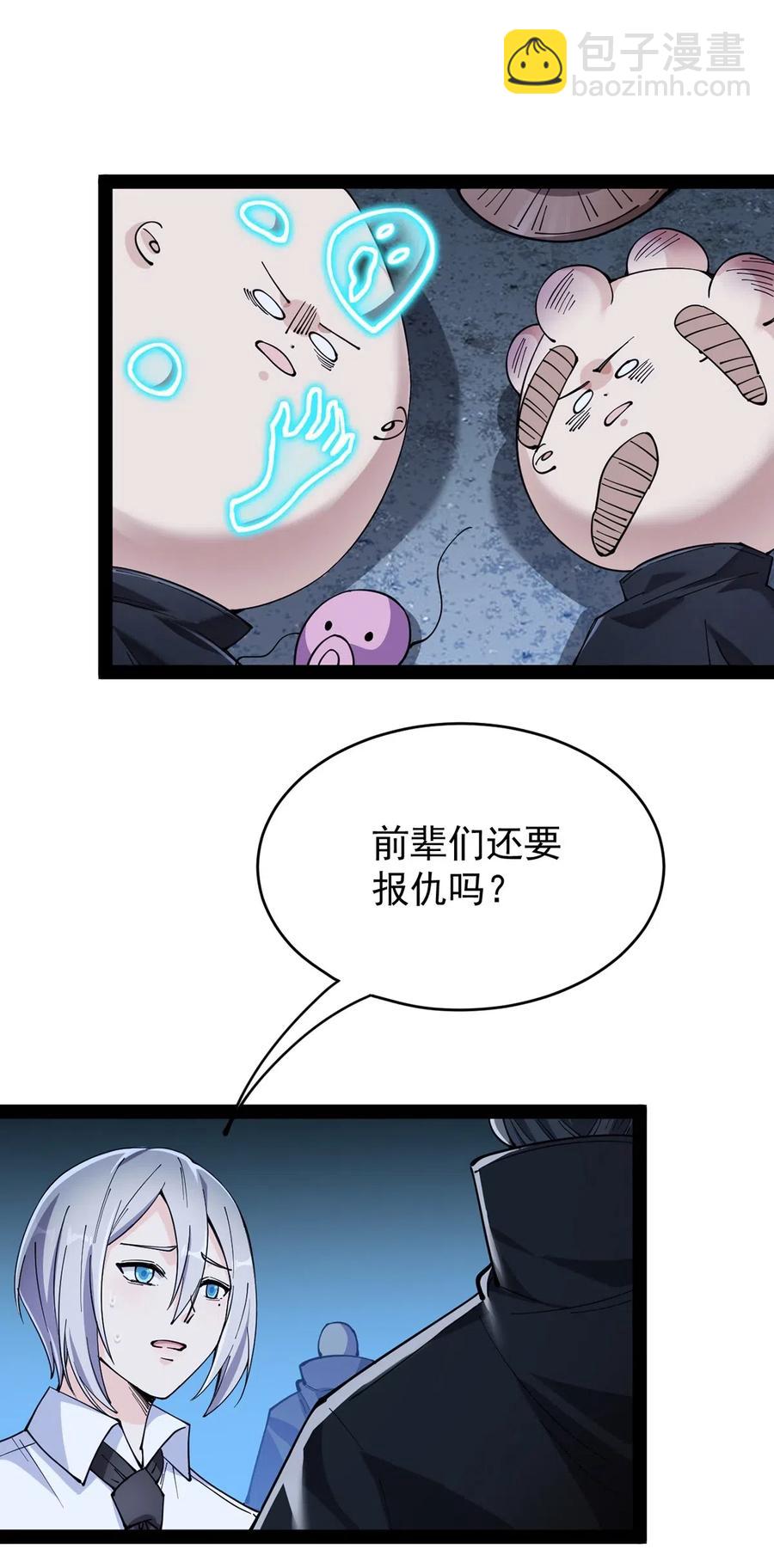 065 偶像的力量有这么大吗？1