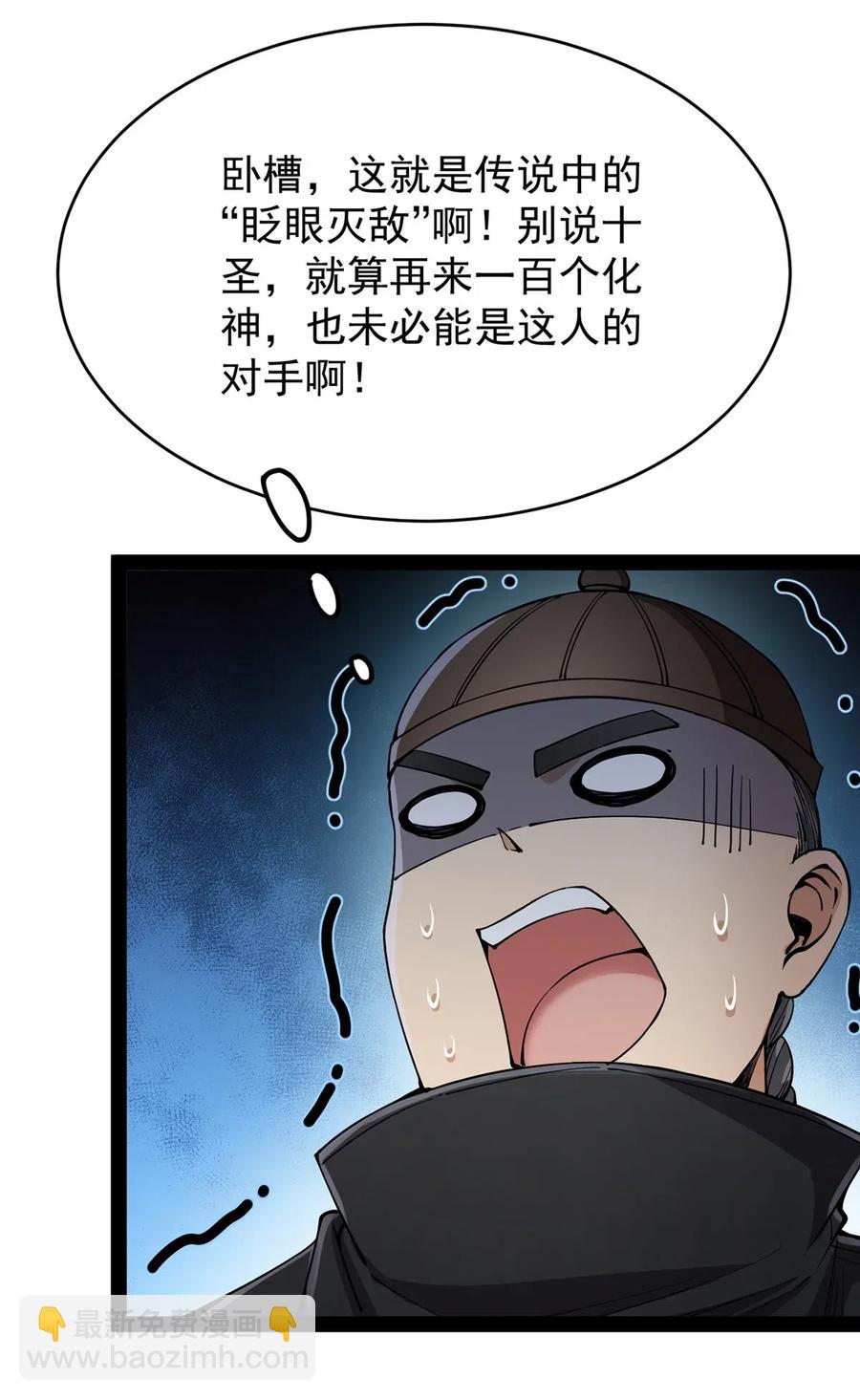 065 偶像的力量有这么大吗？14