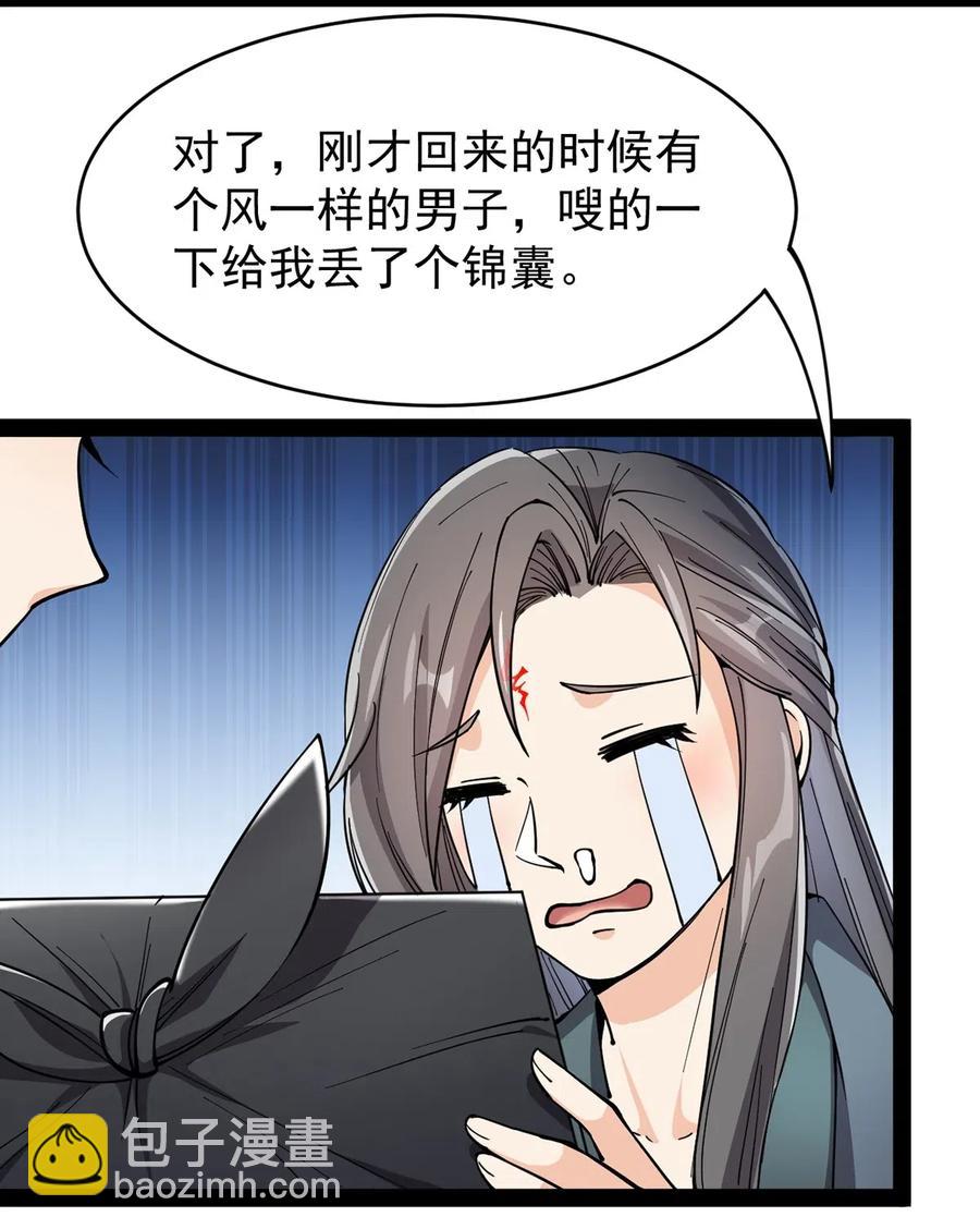 065 偶像的力量有这么大吗？28