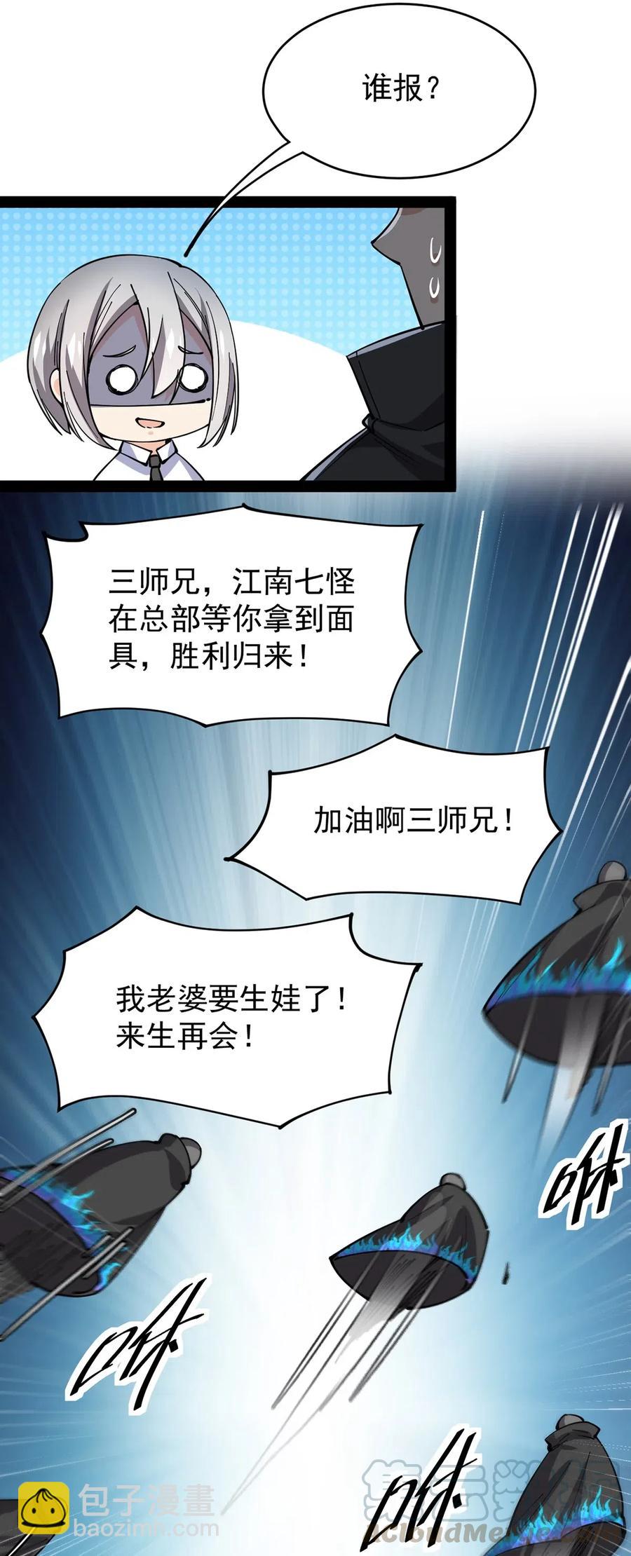 065 偶像的力量有这么大吗？3