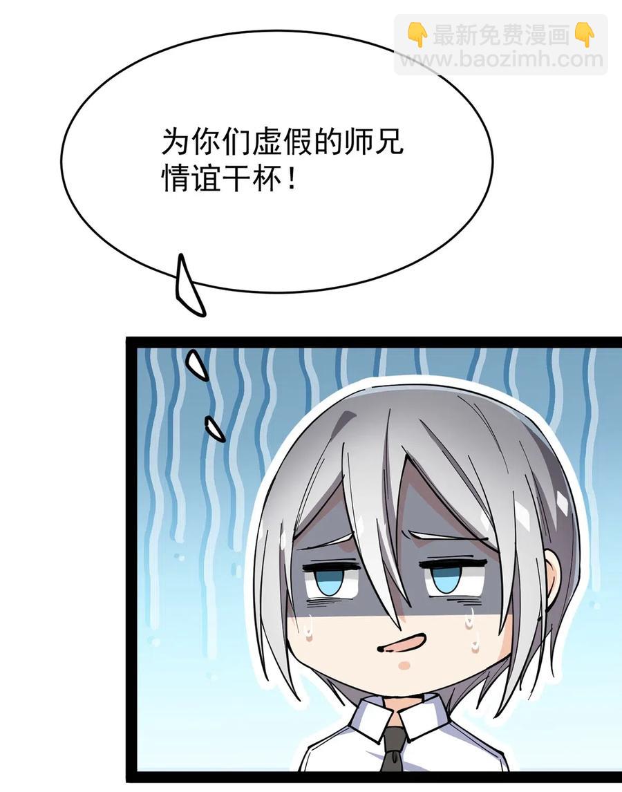 065 偶像的力量有这么大吗？5
