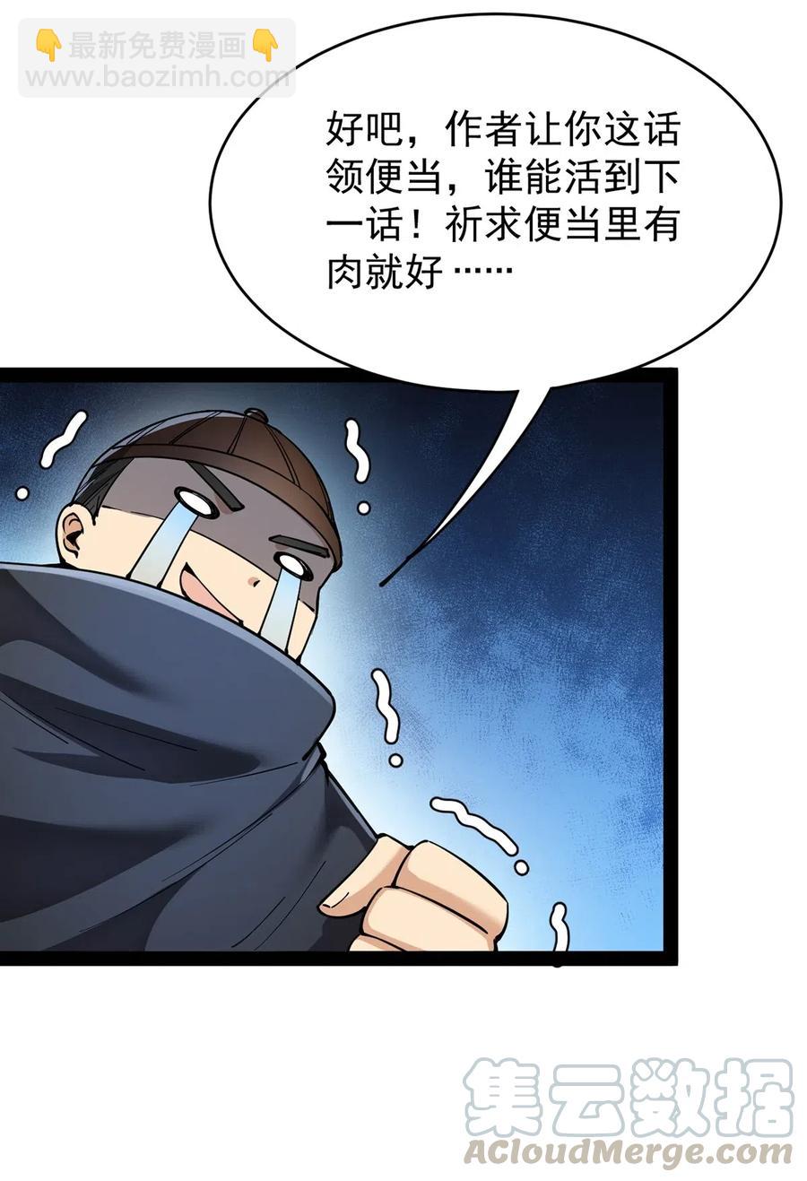 065 偶像的力量有这么大吗？6