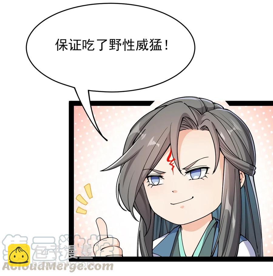 066 秘密调查进行中21