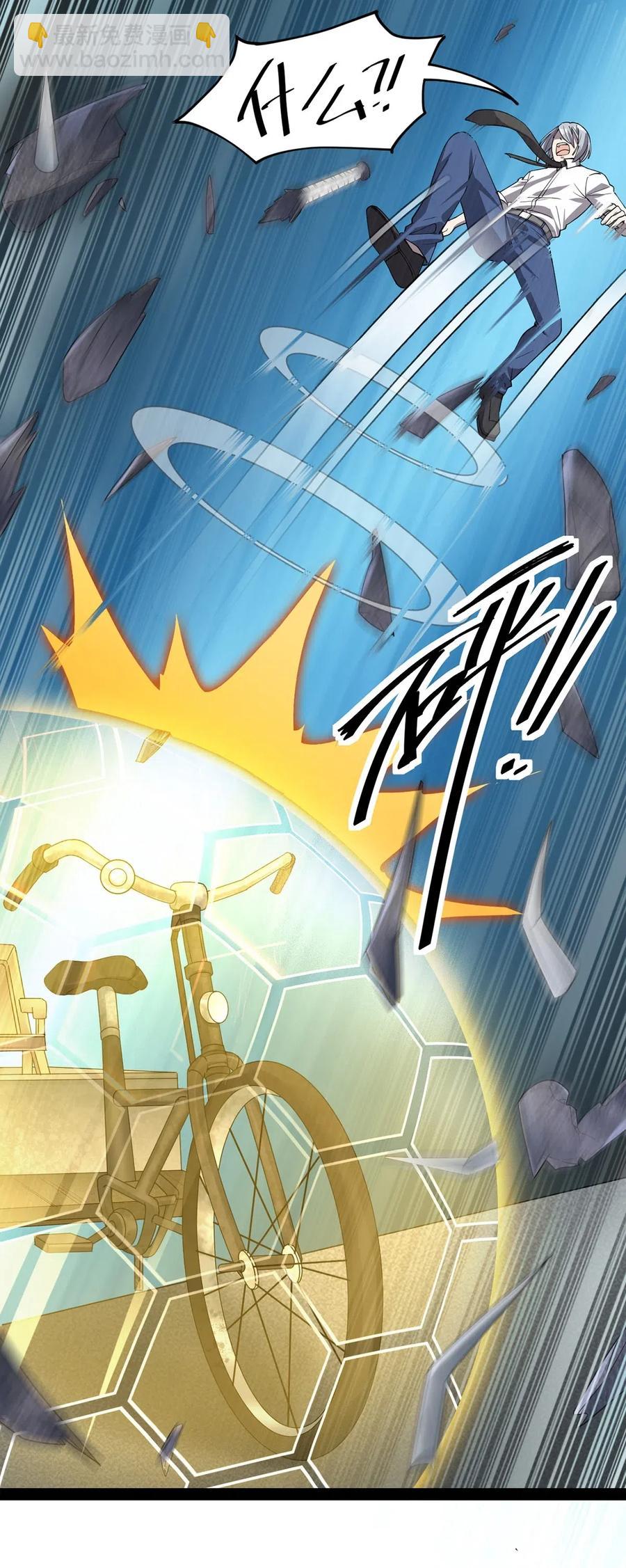 067 小伙子，你摊上事儿了1