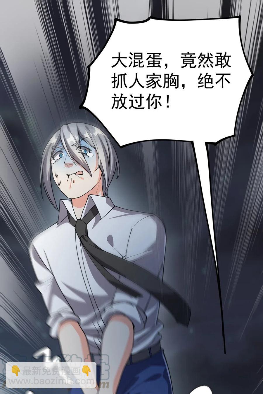 067 小伙子，你摊上事儿了12