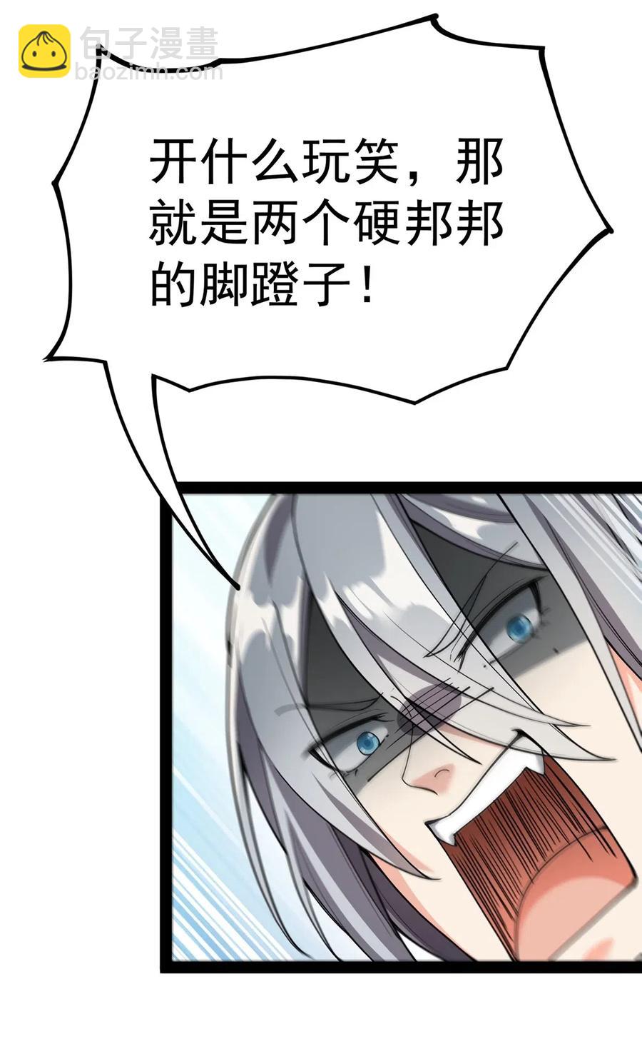 067 小伙子，你摊上事儿了14