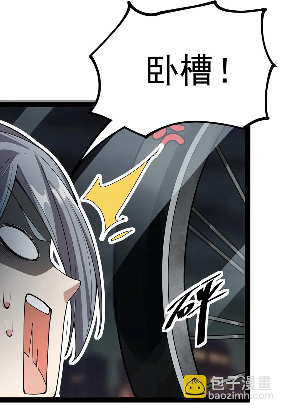 067 小伙子，你摊上事儿了16
