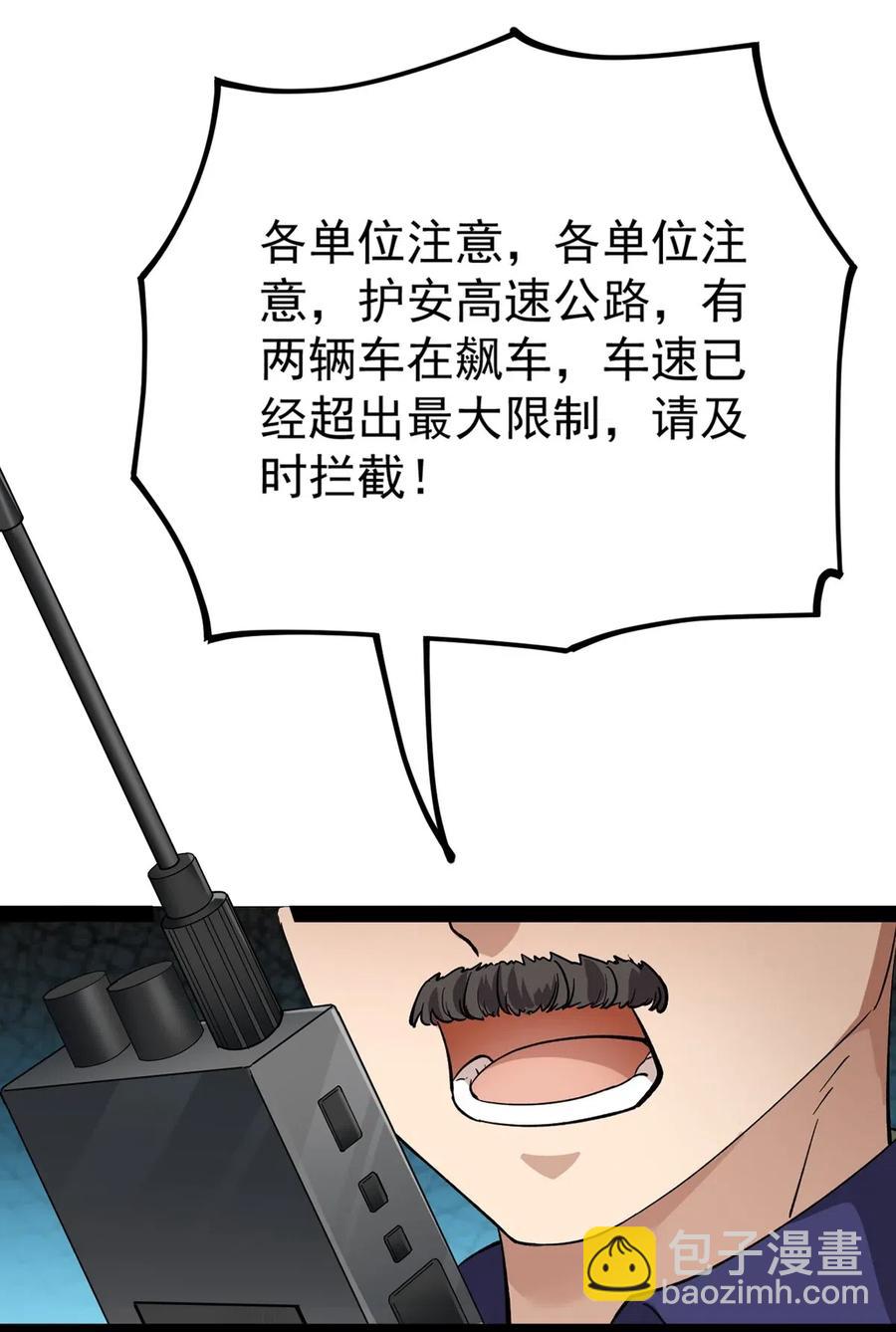 067 小伙子，你摊上事儿了25