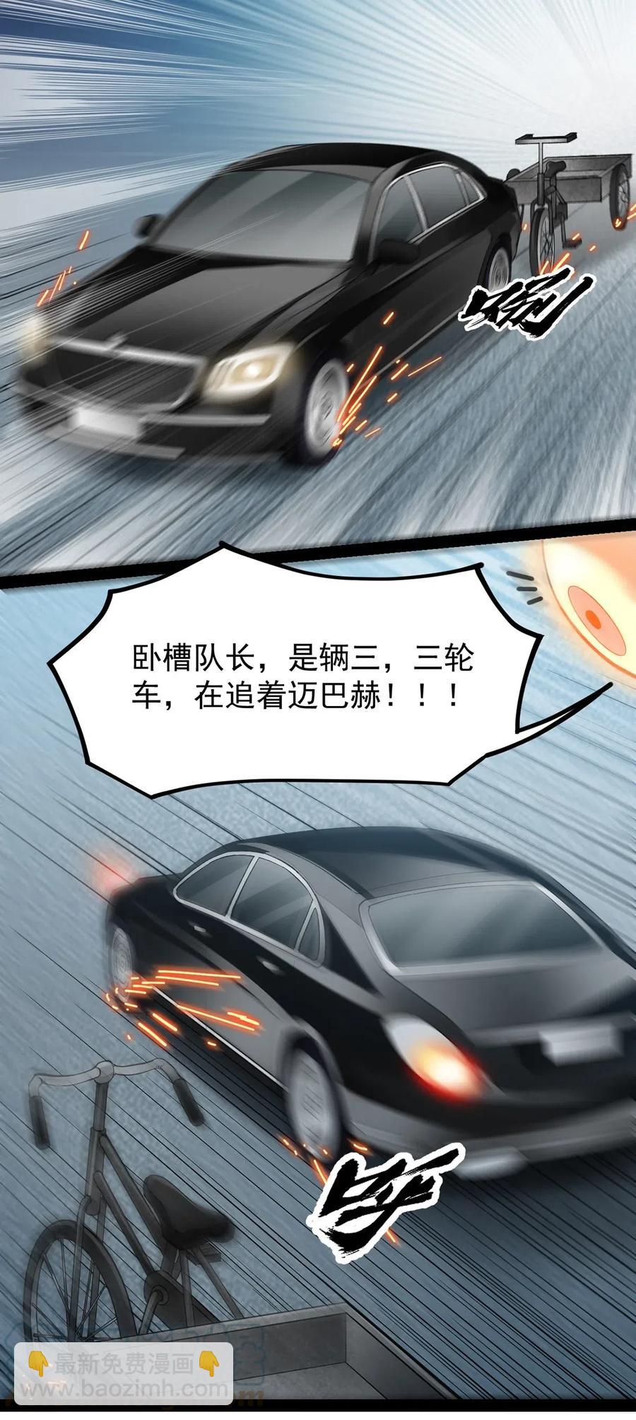 067 小伙子，你摊上事儿了27