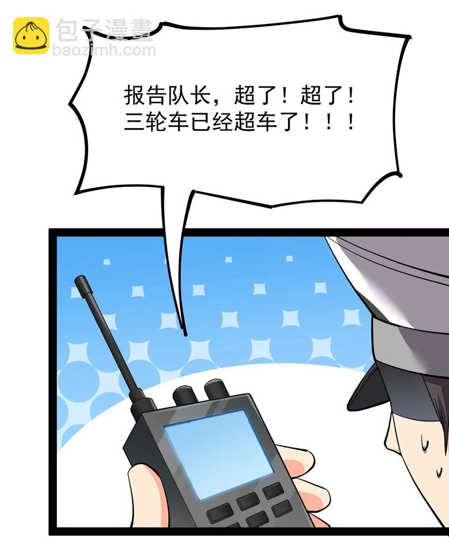 067 小伙子，你摊上事儿了28