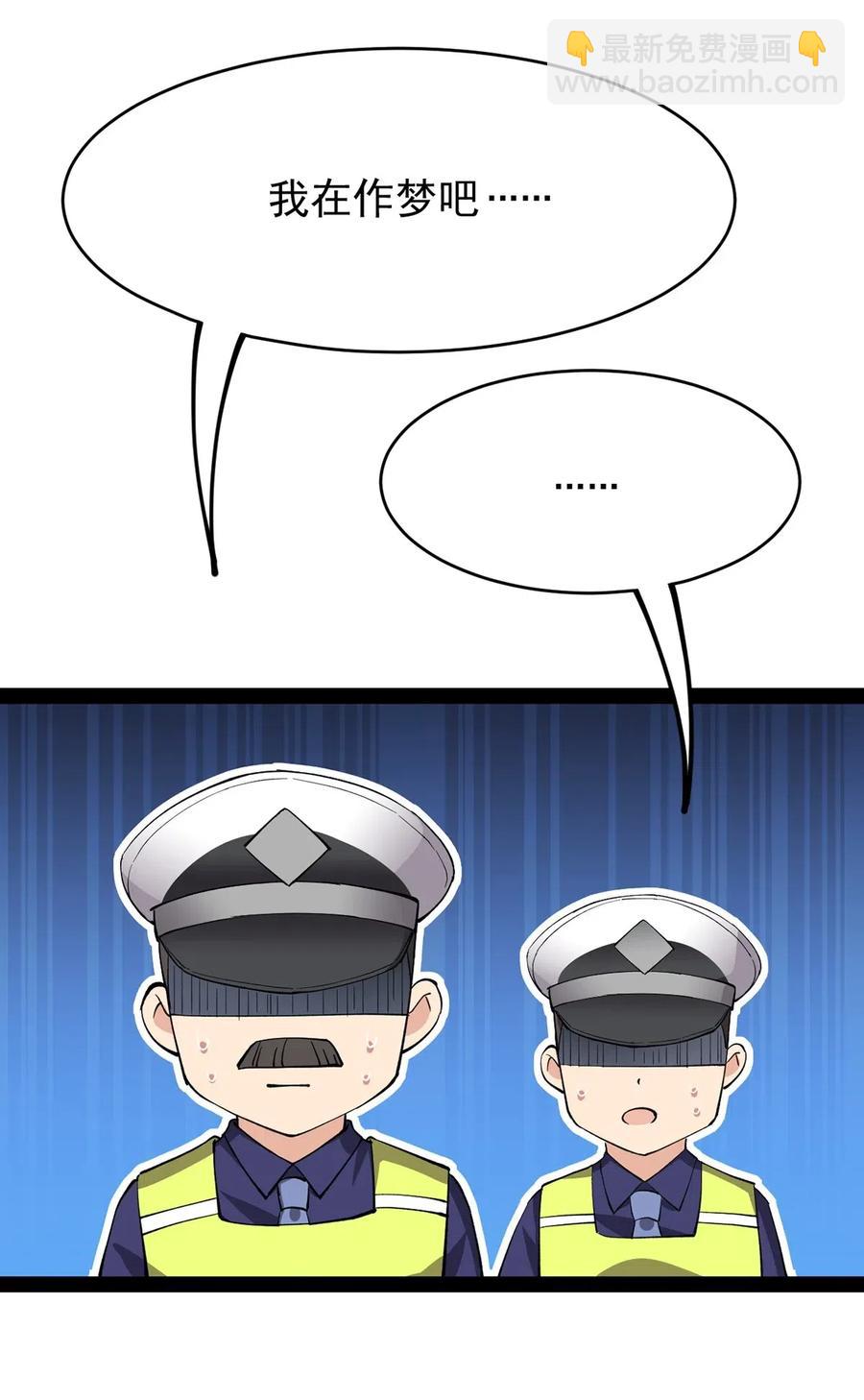 067 小伙子，你摊上事儿了29