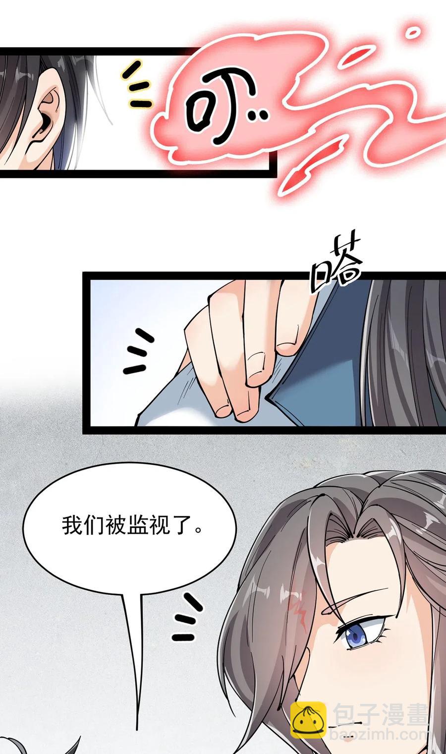 067 小伙子，你摊上事儿了35