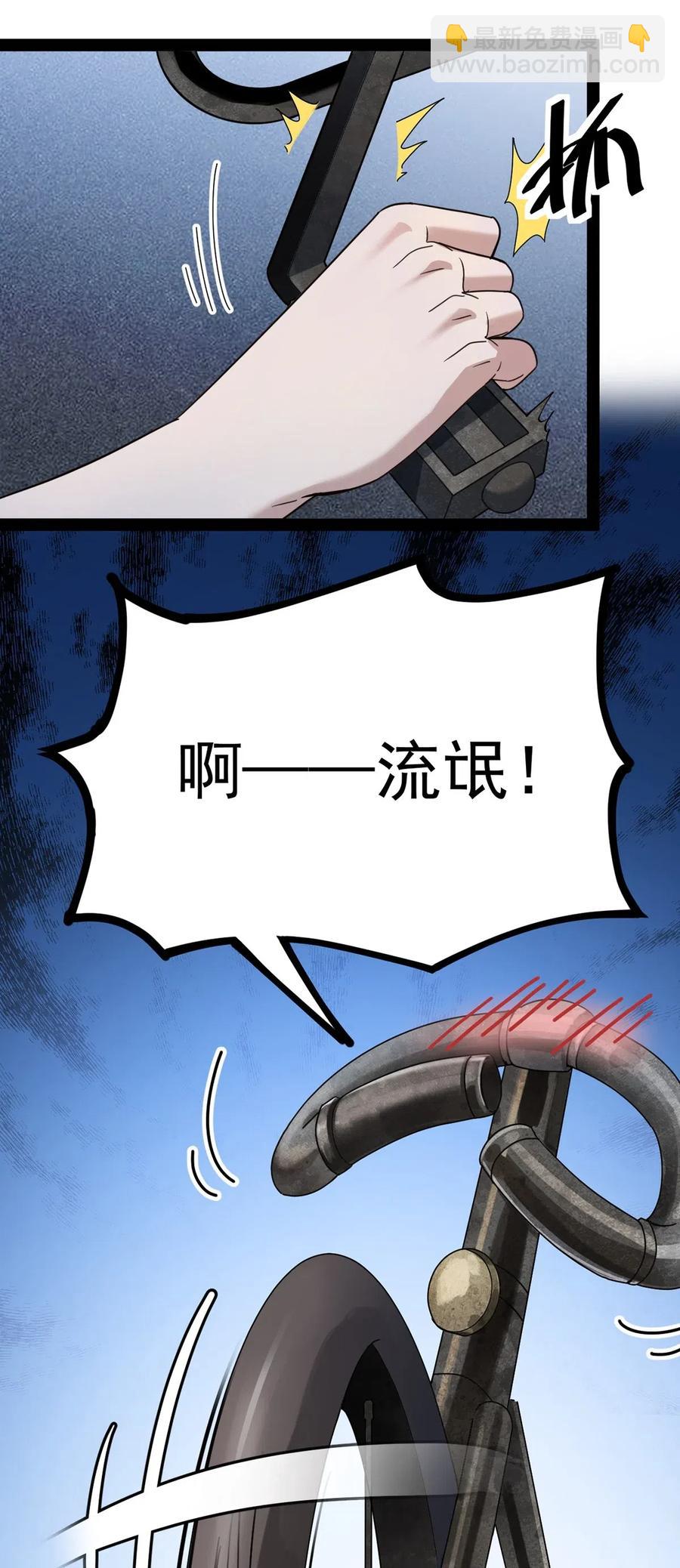 067 小伙子，你摊上事儿了8