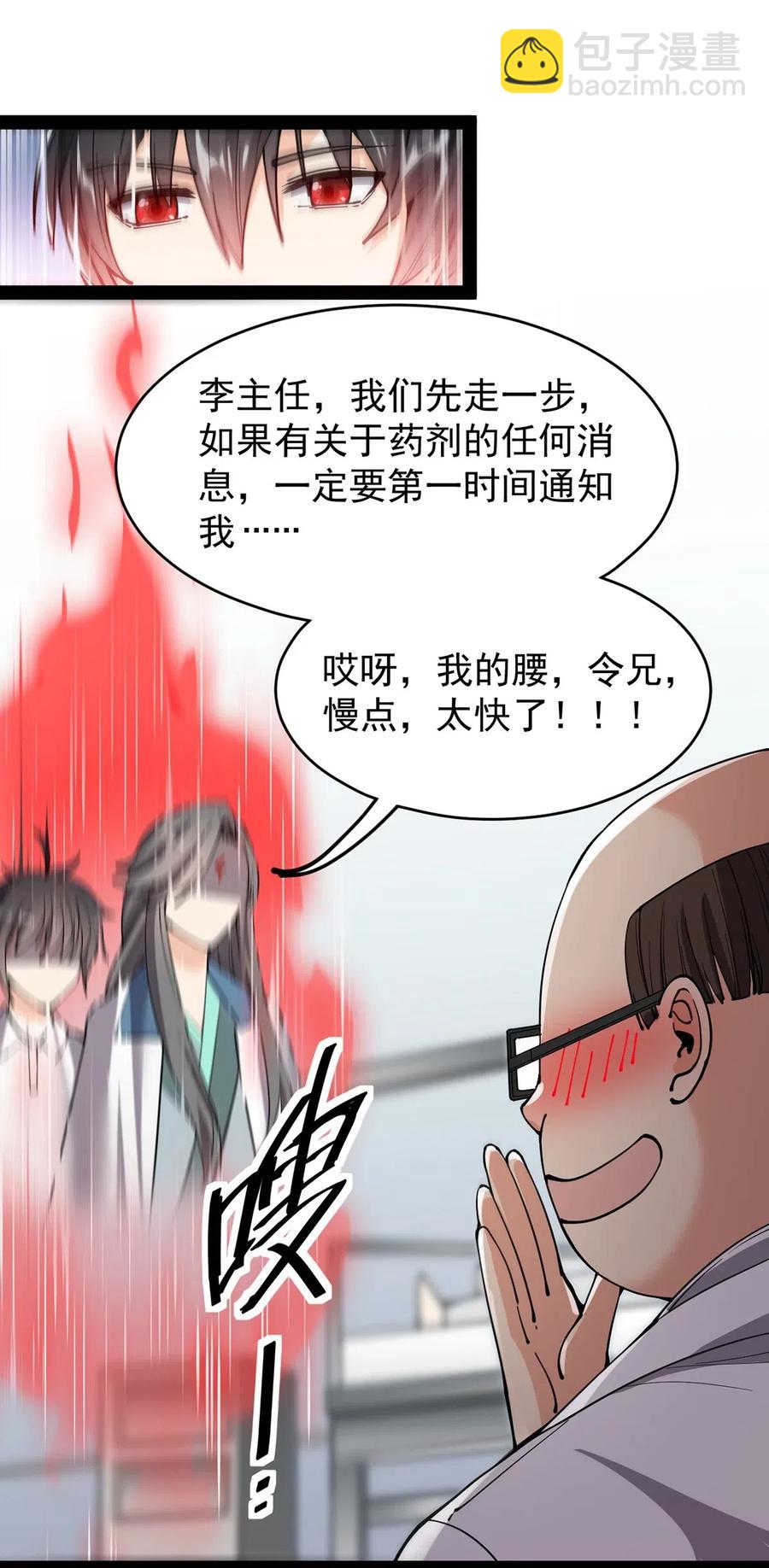 068 速度与激情！1