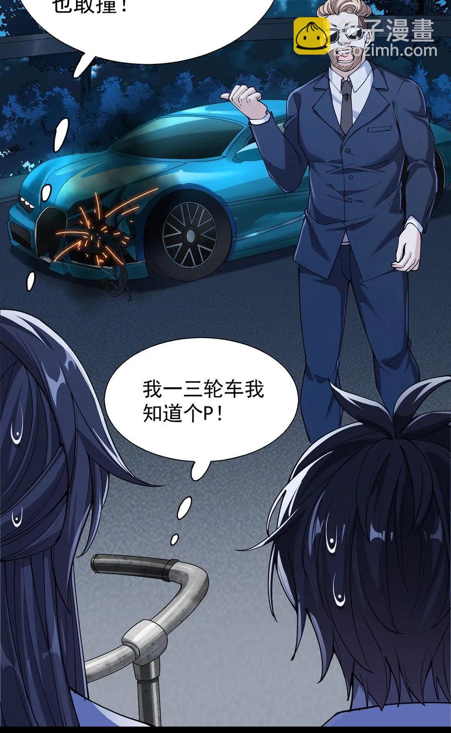 068 速度与激情！10