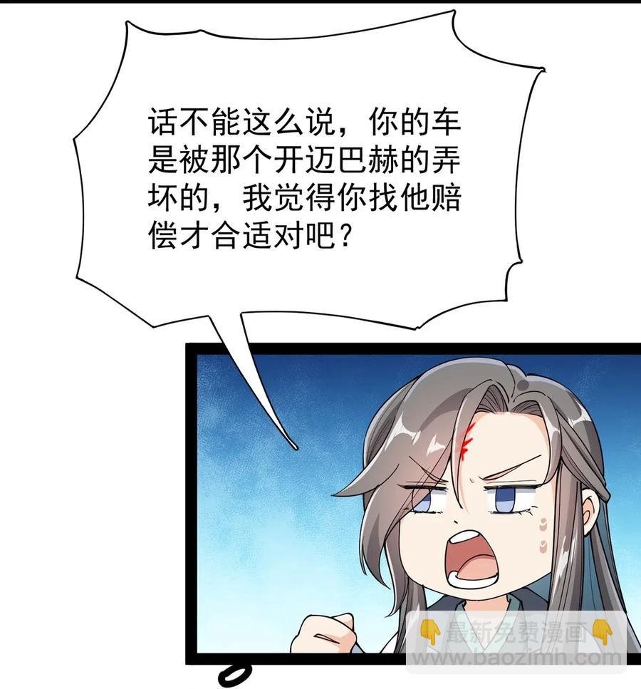 068 速度与激情！11