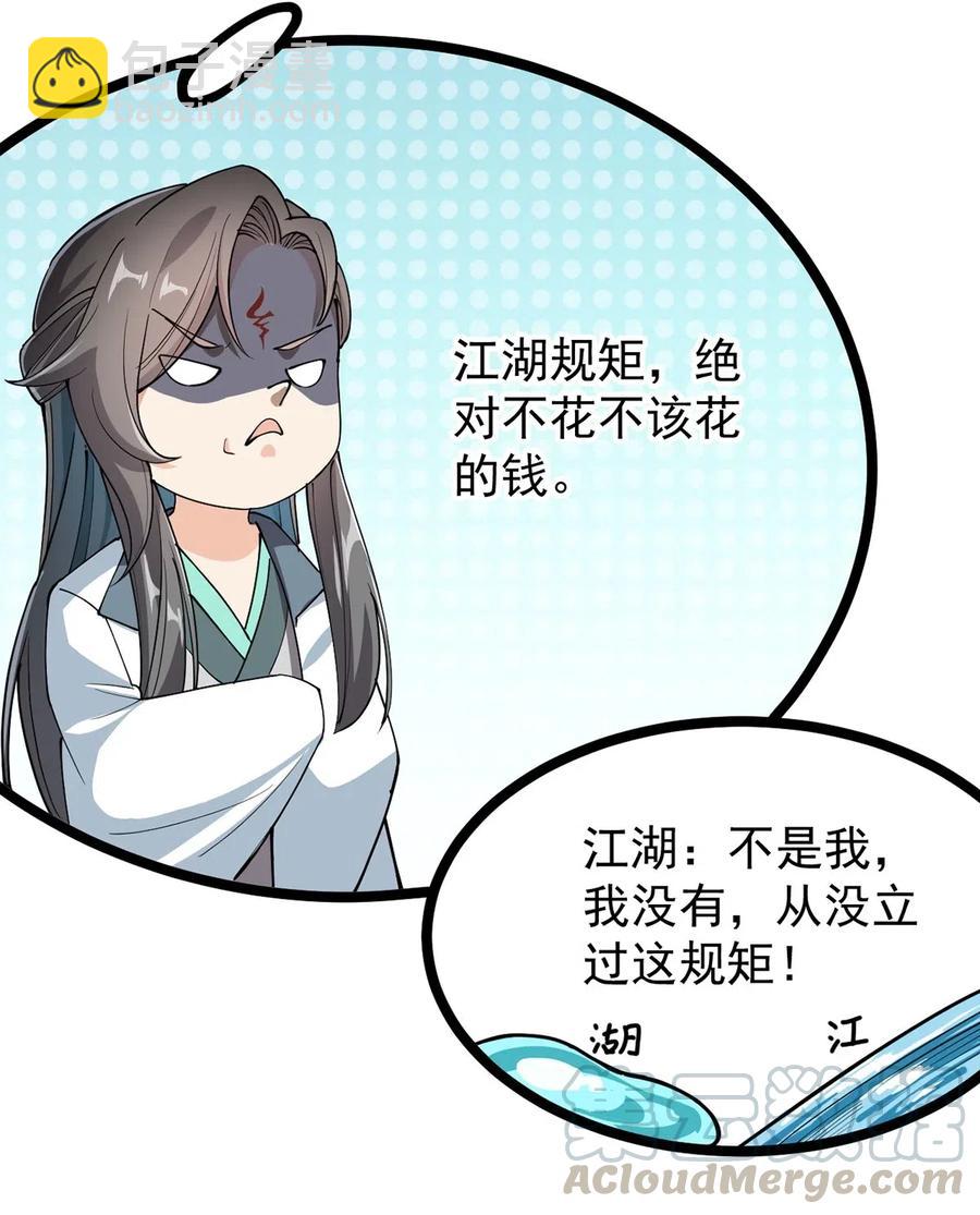 068 速度与激情！12