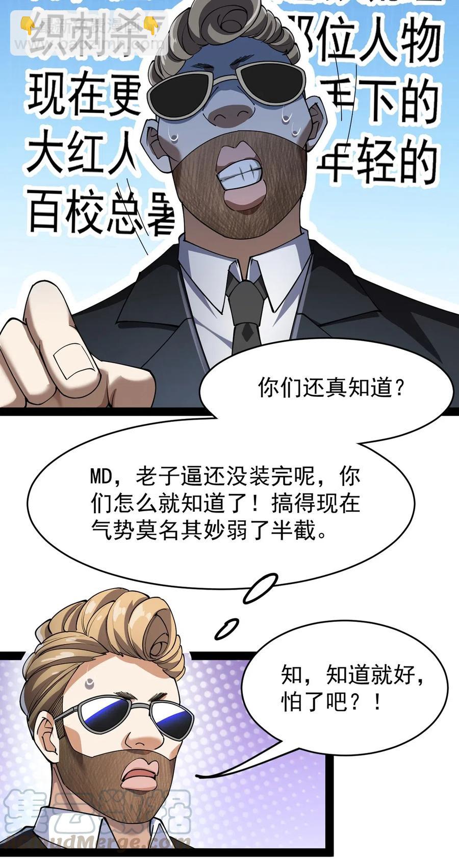 068 速度与激情！16