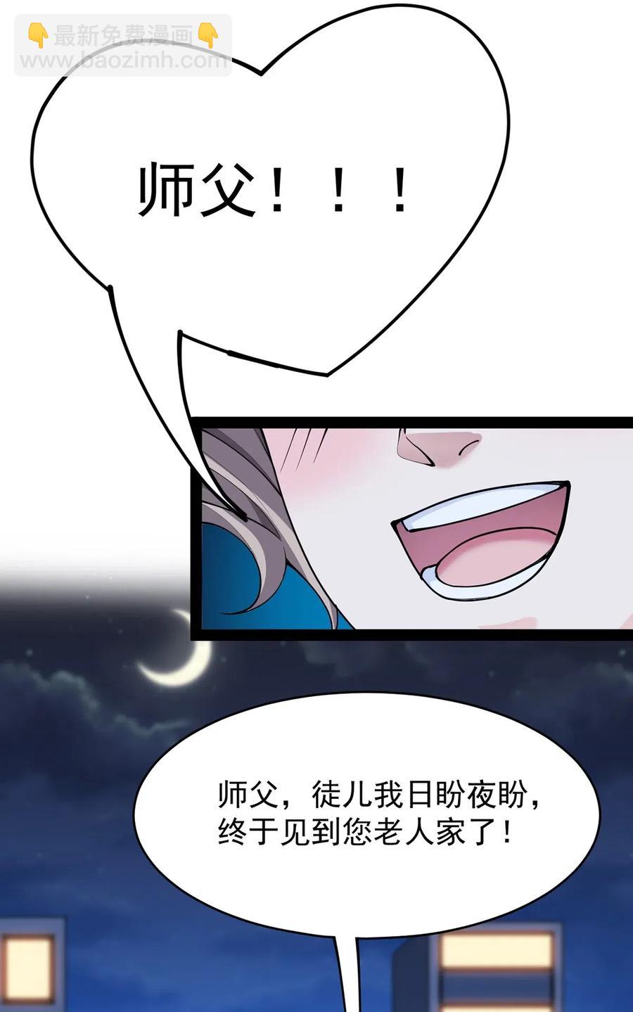 068 速度与激情！17