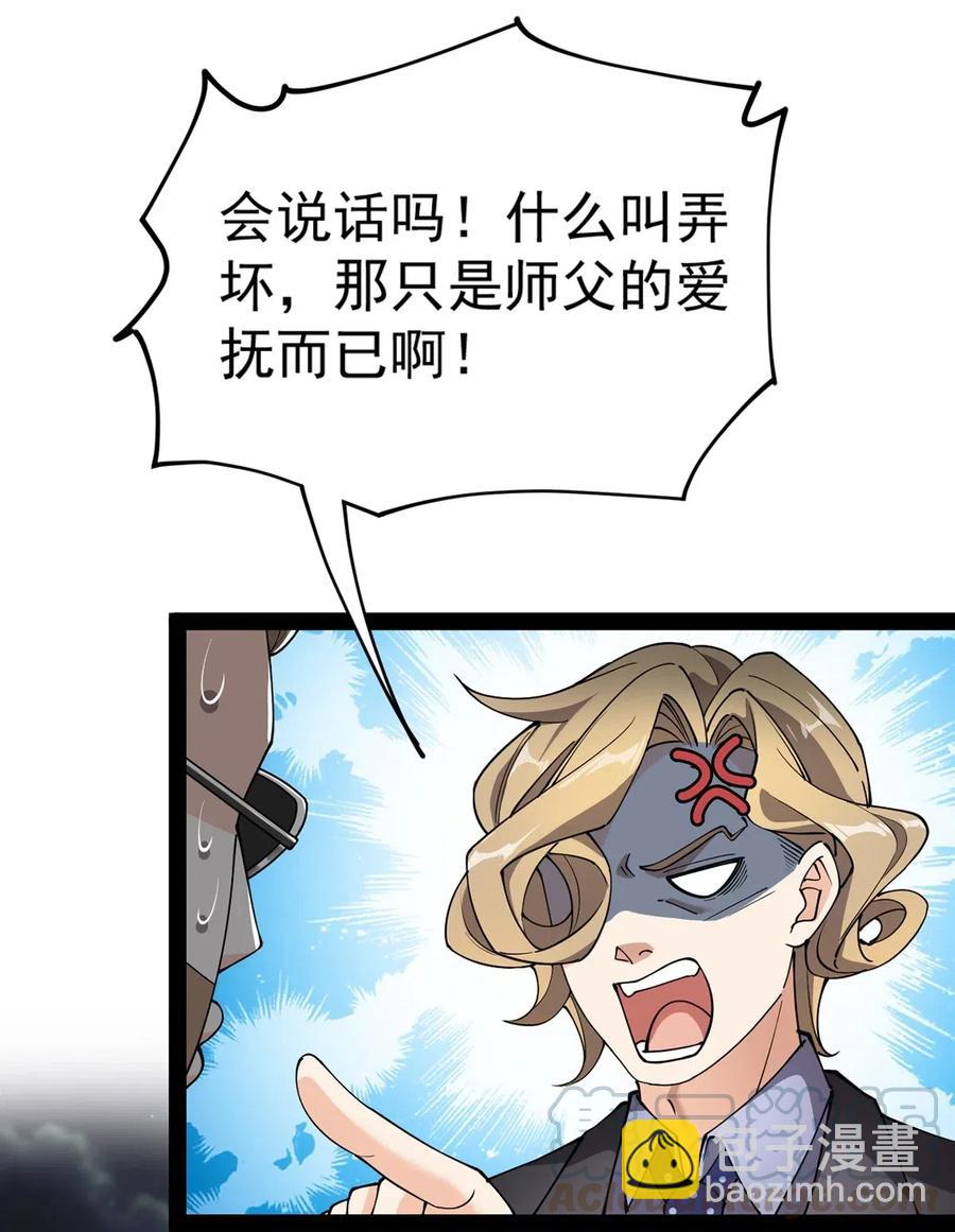 068 速度与激情！20