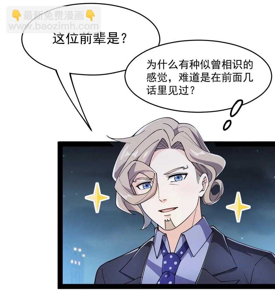 068 速度与激情！23