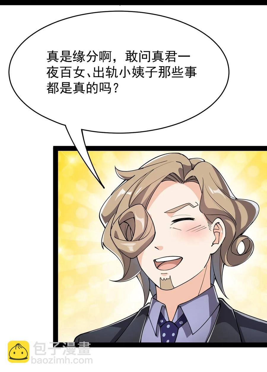 068 速度与激情！27