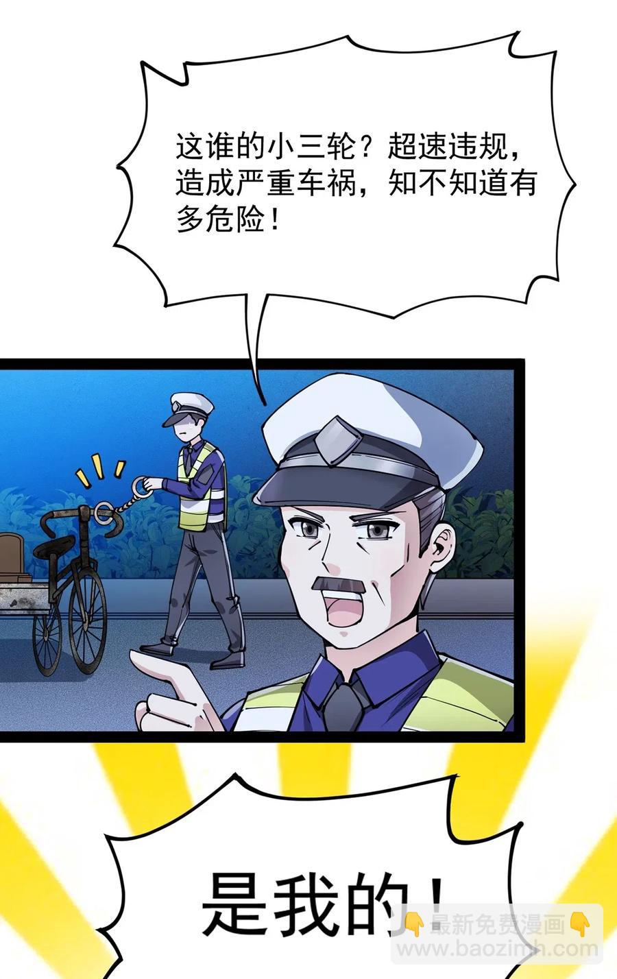 068 速度与激情！30