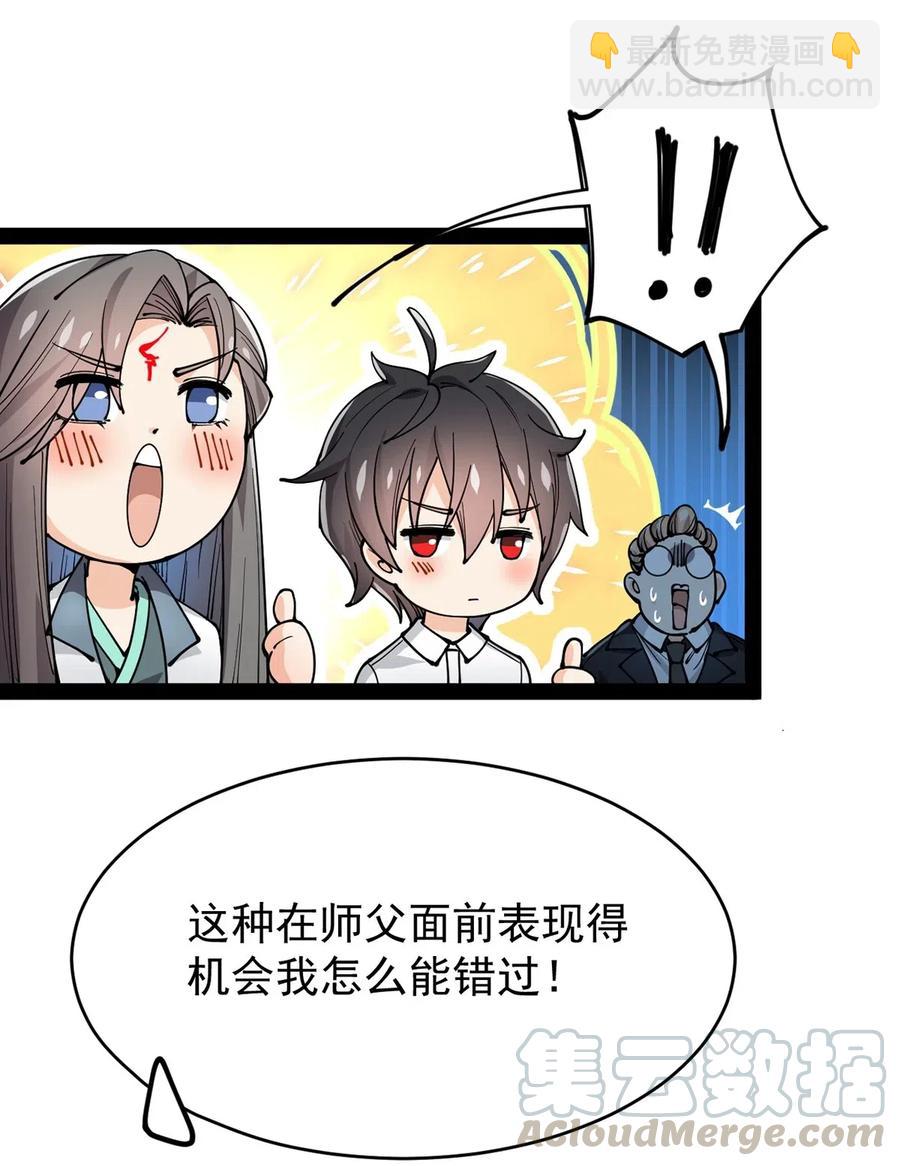 068 速度与激情！32