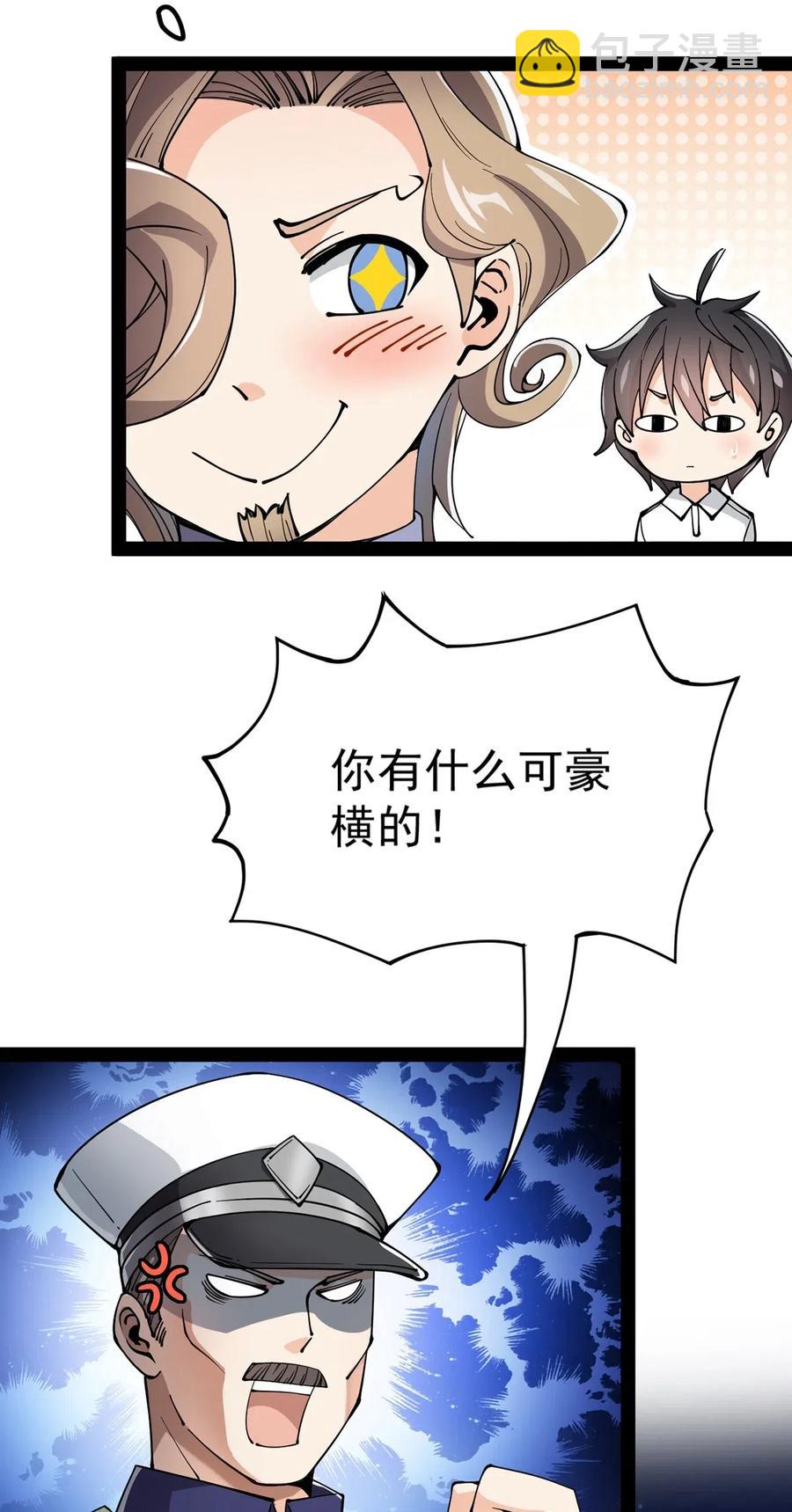 068 速度与激情！33