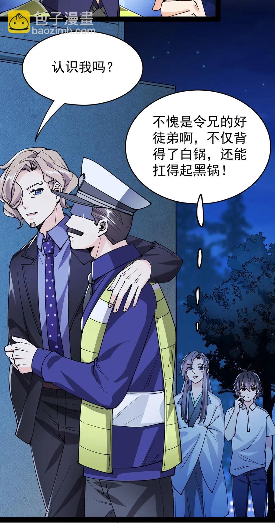 068 速度与激情！34