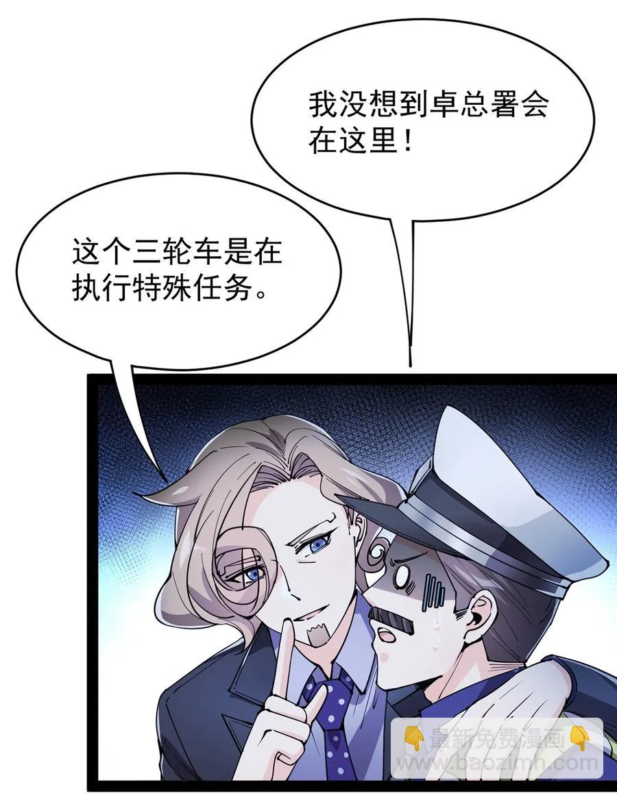 068 速度与激情！35